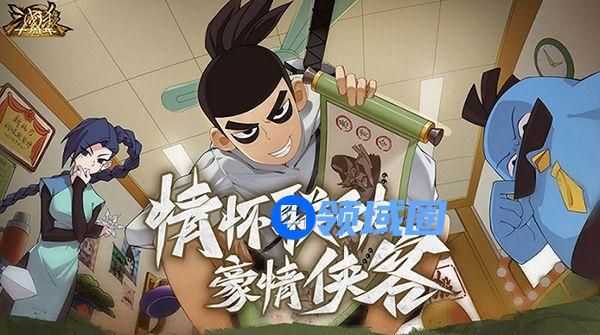 三国杀十周年伍六七生日会怎么玩？十周年伍六七生日会玩法攻略[多图]