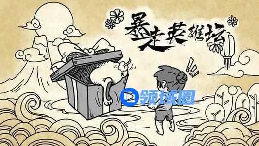 暴走英雄坛除恶任务怎么接？除恶任务任务攻略[多图]