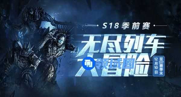 流放之路S18赛季什么时候开？S18赛季开启时间介绍[多图]
