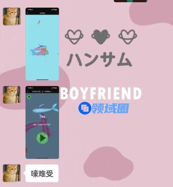 召唤神龙小游戏在哪玩？召唤神龙小游戏链接分享[多图]