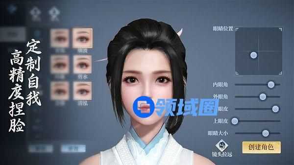 剑侠世界3捏脸数据男：好看男生女生脸型数据分享[多图]