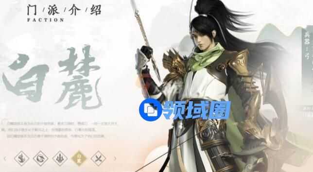 剑侠世界3手游哪个职业好玩？平民玩家职业选择推荐[多图]