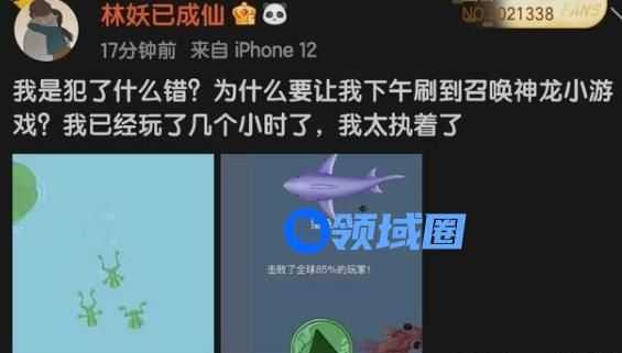 召唤神龙小游戏攻略 召唤神龙最快合成神龙技巧[多图]