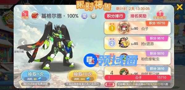 口袋觉醒基格尔德技能厉害吗？Z神基格尔德技能强度评估[多图]