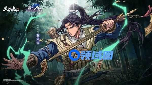 天地劫燕赤霞五内怎么加点？燕赤霞五内加点魂石搭配攻略[多图]