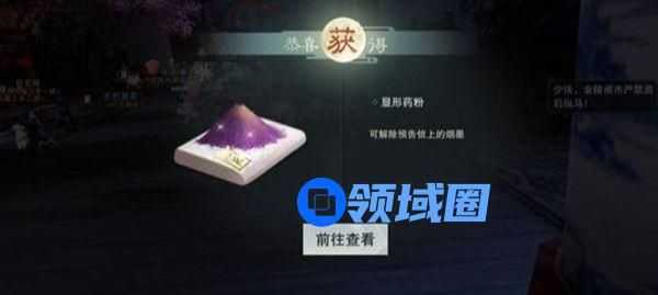 一梦江湖洪波涌任务怎么做？洪波涌任务完成攻略[多图]