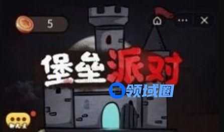 堡垒派对在哪下载？抖音堡垒派对小游戏下载教程[多图]