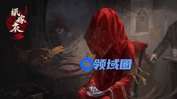 纸嫁衣3第一章攻略大全 第一章搜轿通关流程介绍[多图]