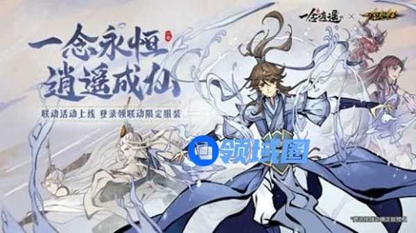 一念逍遥金乌剑怎么获得？金乌剑获取攻略[多图]