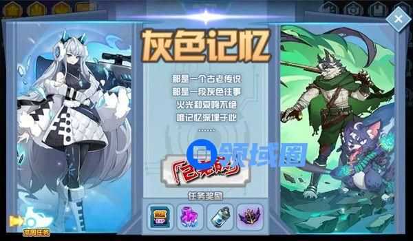 赛尔号倒吊的假面是什么效果？倒吊的假面获取方法[多图]