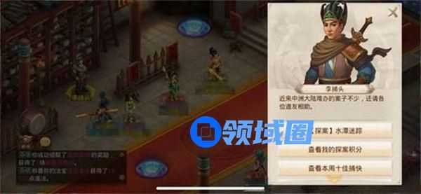 问道手游2.21每周探案水潭迷踪任务攻略：水潭迷踪探案任务流程介绍[多图]