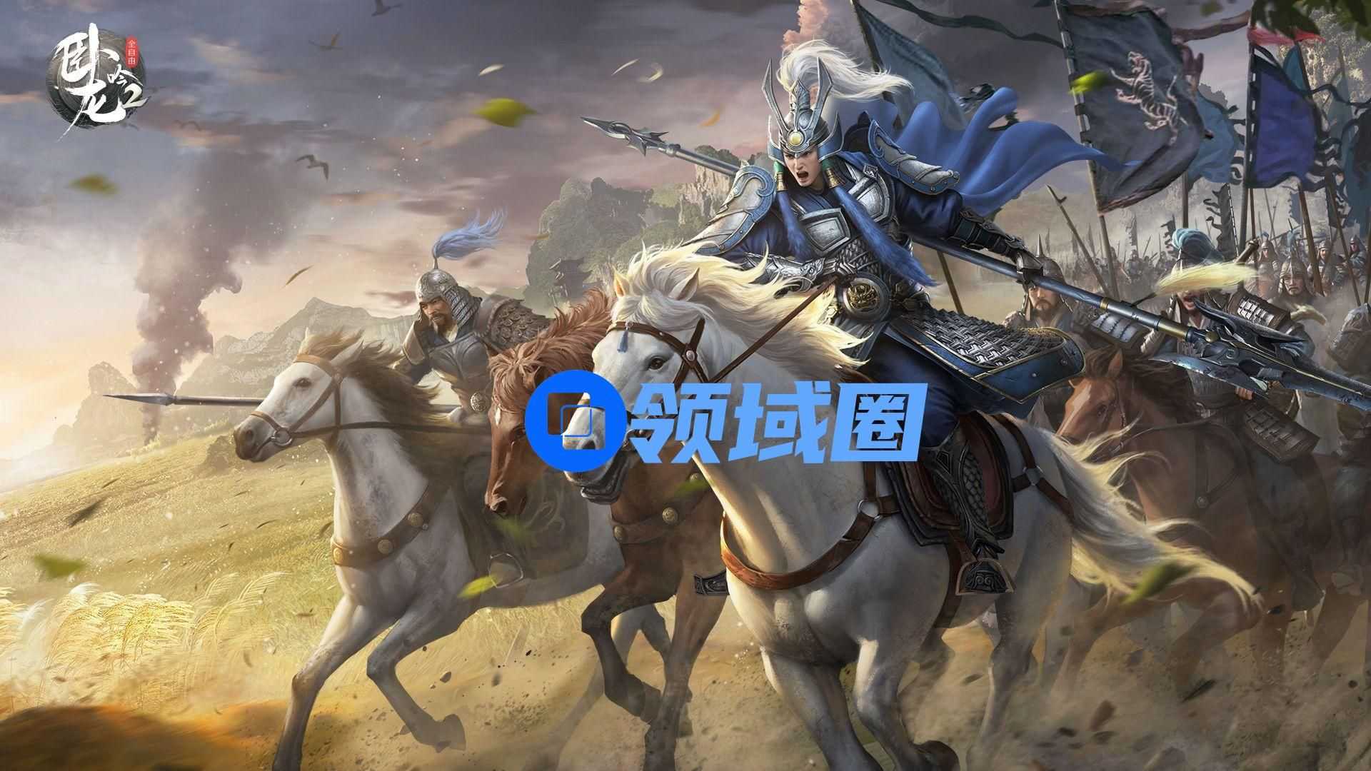 卧龙吟2阵容搭配攻略：最强阵容搭配推荐[多图]