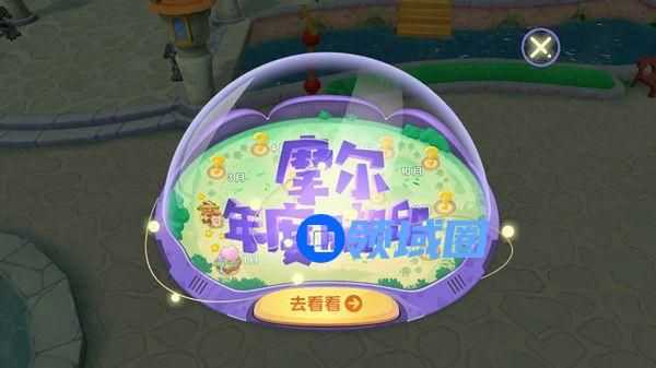 摩尔庄园3月年度脚印在什么地方？3月年度脚印位置介绍[多图]