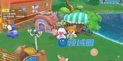 摩尔庄园茶树梅怎么获得？茶树梅种子获取方法[多图]