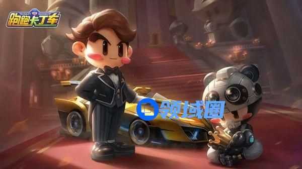 跑跑卡丁车手游3月10日更新公告 S17赛季更新内容大全[多图]