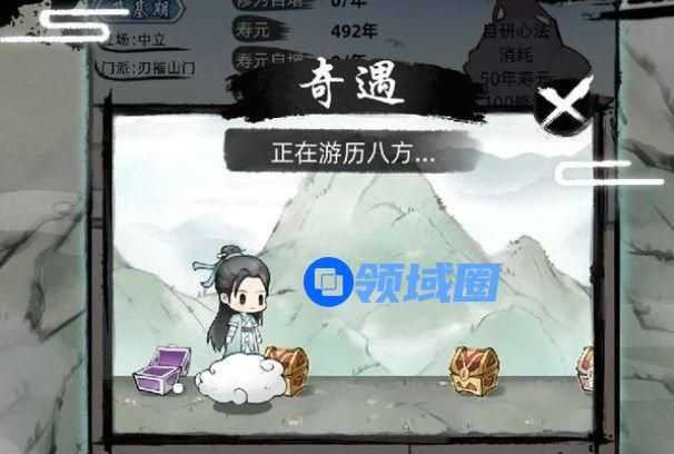 不一样修仙2聚精灵感怎么获得？聚精灵感获取攻略[多图]