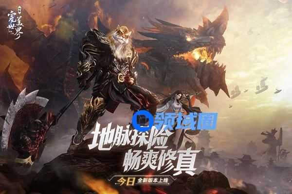 完美世界诸神之战精炼技巧有哪些？装备精炼技巧分享[多图]