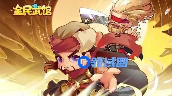 全民武馆好玩吗？2022游戏玩法评测[多图]