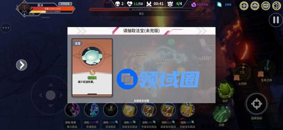 未知升变该不该转生？新手转生推荐[多图]