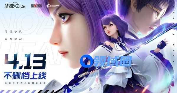 诺亚之心可以搬砖吗？搬砖玩法攻略大全[多图]