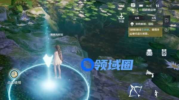 诺亚之心生息泉任务怎么过？生息泉任务完成攻略[多图]