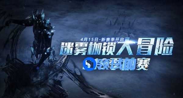 流放之路S19季前赛什么时候开始？S19季前赛上线预告[多图]