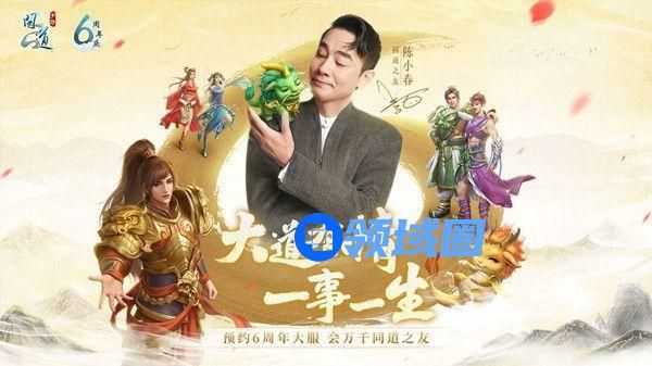 问道手游御宝仙术是什么？御宝仙术详细介绍[多图]