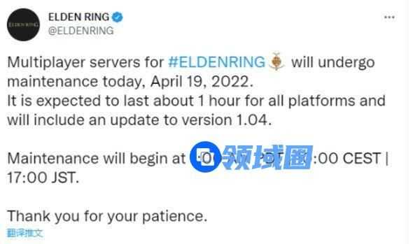 艾尔登法环1.04更新内容一览：1.04版本补丁更新公告[多图]