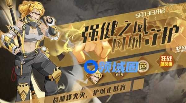 赛尔号库乐芭怎么获得？库乐芭获取攻略[多图]
