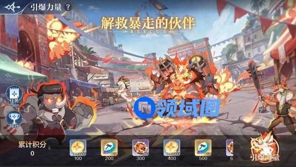 奥奇传说手游引爆力量攻略大全：引爆力量通关攻略[多图]