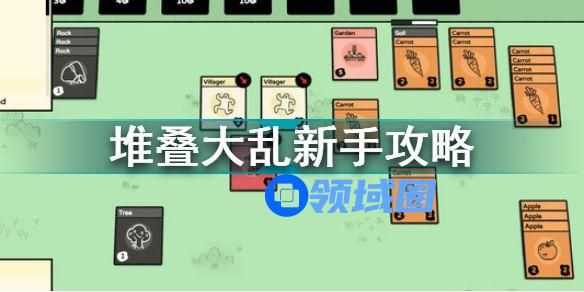 堆叠大陆攻略新手攻略：Stacklands玩法攻略大全[多图]
