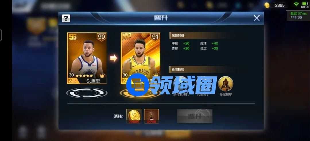 最强nba库里突破加点 库里值得培养吗？[图]