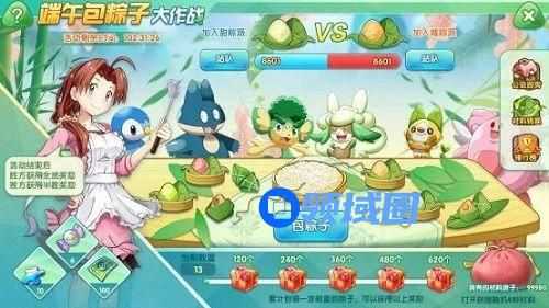 口袋妖怪复刻品粽答案大全完整版 复刻品粽攻略分享[多图]