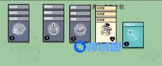 堆叠大陆第二章合成表配方是什么？第二章飞向宇宙合成表配方大全[图]