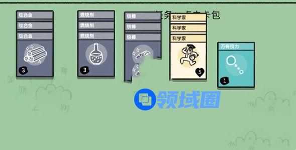 堆叠大陆第二章怎么通关？stacklands飞向宇宙通关攻略流程[多图]