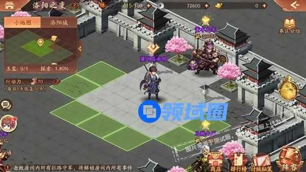 少年三国志2洛阳之变怎么过？洛阳之变通关攻略大全[多图]