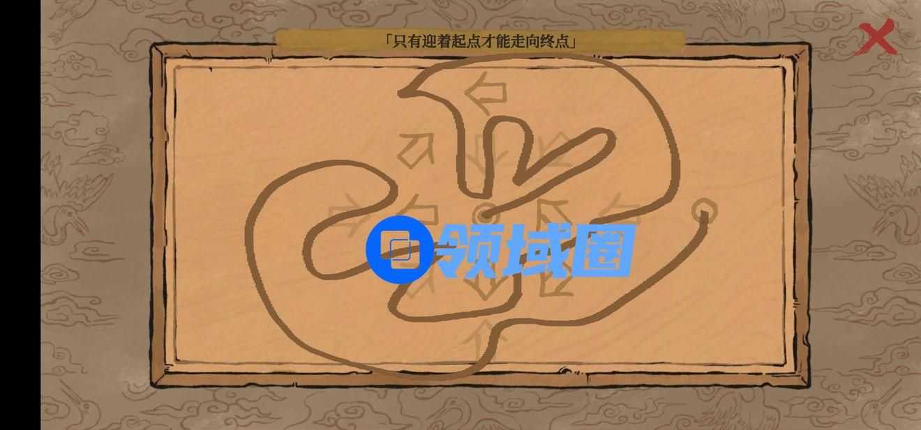 江南百景图只有迎着起点才能走向终点连线攻略 只有迎着起点画法分享[多图]