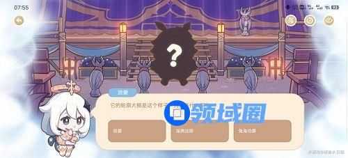 原神它的轮廓大概是这个样子是什么？7.25海上绮梦录轮廓大概是这个样子它究竟是什么呢答案[多图]