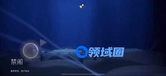 《光遇》5.13复刻先祖兑换图一览