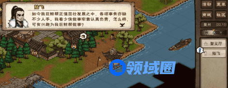 烟雨江湖上乘轻功踏浪行值得买吗?