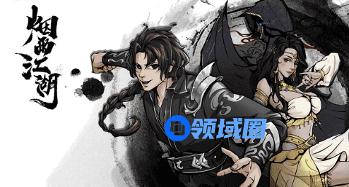 烟雨江湖上乘轻功踏浪行值得买吗?