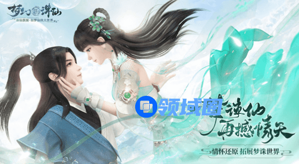 梦幻新诛仙青云门技能是什么?