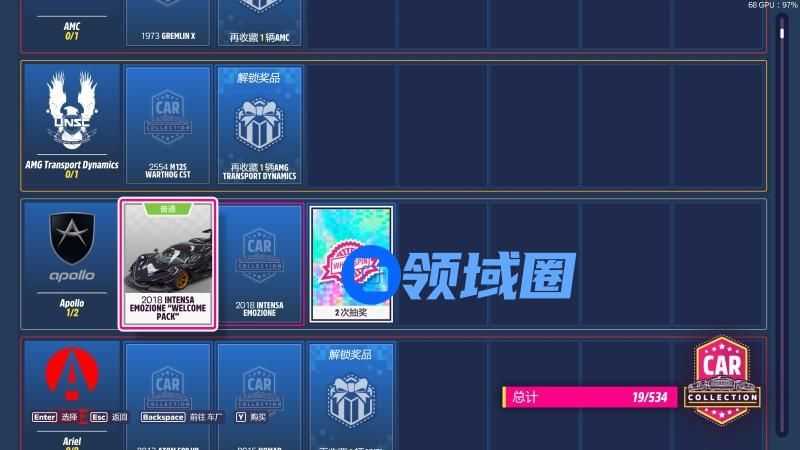 《极限竞速:地平线5》全稀有车辆解锁方法
