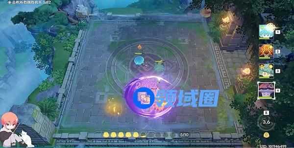 《原神》火生三昧攻略