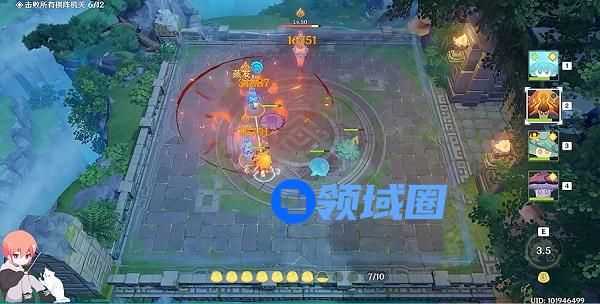 《原神》火生三昧攻略
