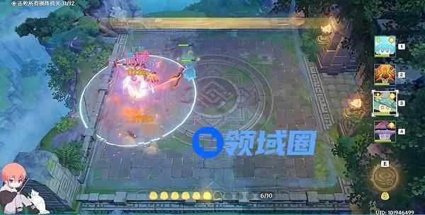 《原神》火生三昧攻略
