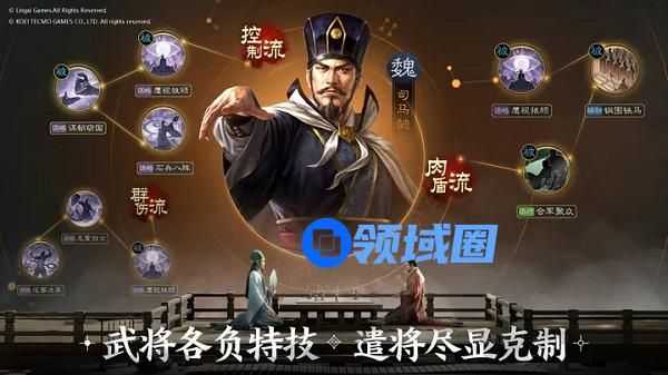 《三国志战棋版》初始卡牌选择推荐