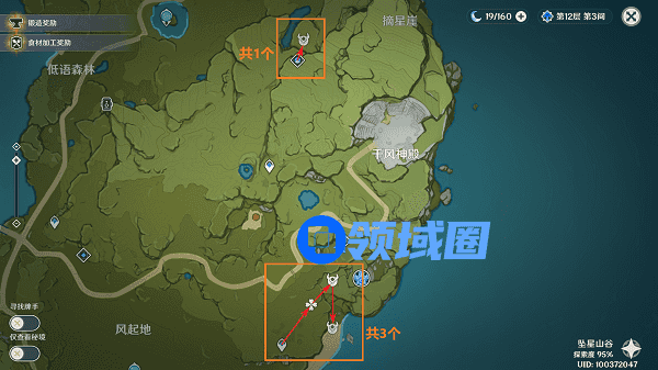 《原神》骗骗花蜜速刷路线图