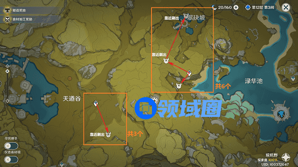 《原神》骗骗花蜜速刷路线图