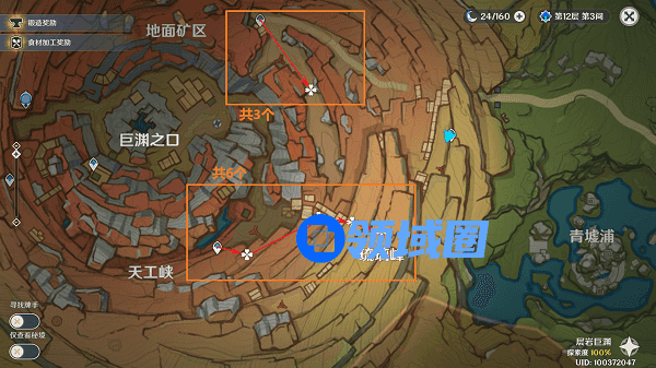 《原神》骗骗花蜜速刷路线图
